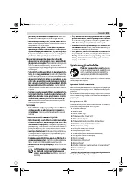 Страница 159