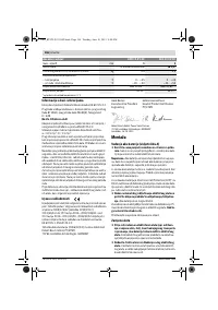 Страница 166