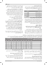 Страница 188