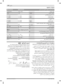 Страница 190