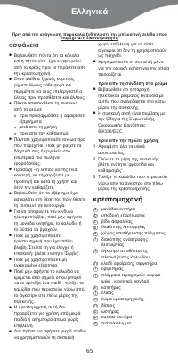 Pagina 13