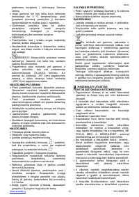 Страница 12