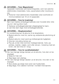 Страница 101