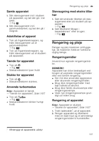 Страница 107