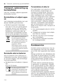 Страница 112