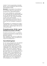 Страница 113