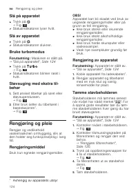 Страница 124