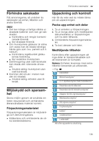 Страница 135