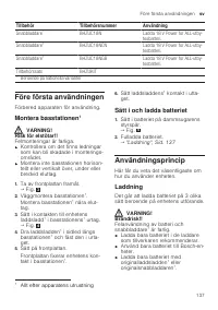 Страница 137