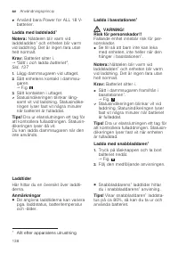 Страница 138