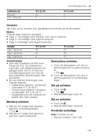 Страница 139