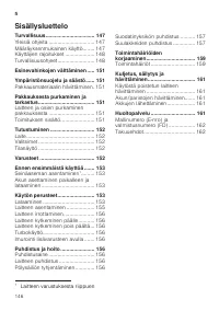 Страница 146