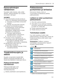 Страница 151