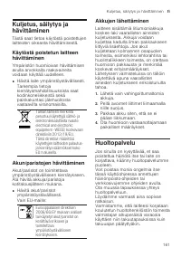 Страница 161