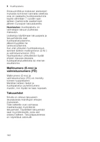 Страница 162