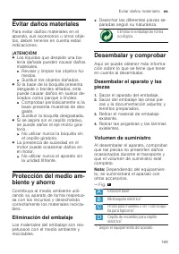 Страница 169