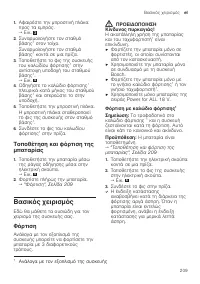 Страница 209