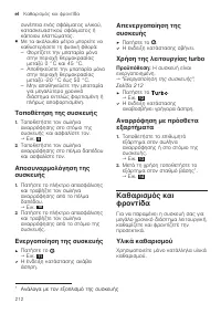 Страница 212