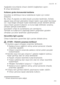 Страница 223