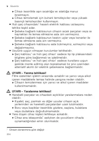 Страница 224