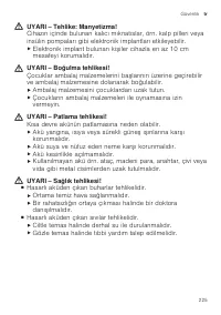 Страница 225