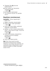 Страница 233