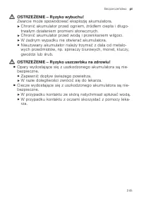 Страница 245