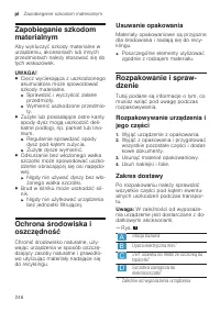 Страница 246