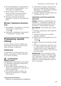 Страница 249