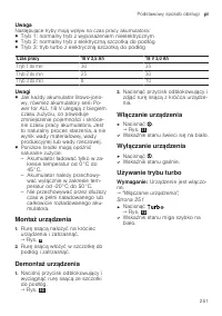 Страница 251