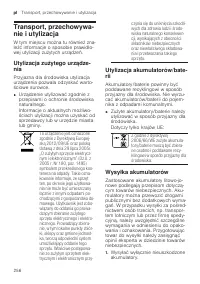 Страница 256