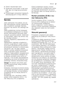 Страница 257