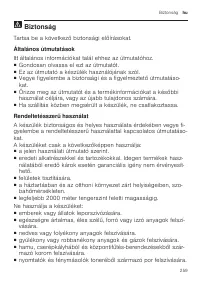 Страница 259