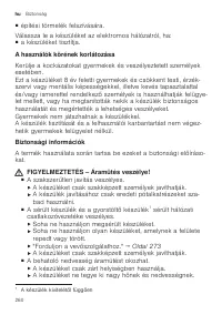 Страница 260