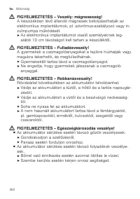 Страница 262