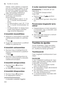 Страница 268