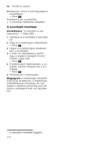 Страница 270