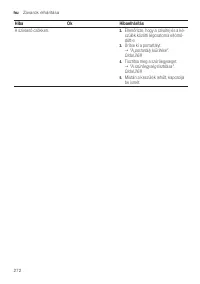 Страница 272