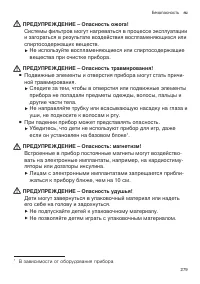 Страница 279