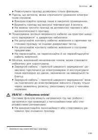 Страница 299