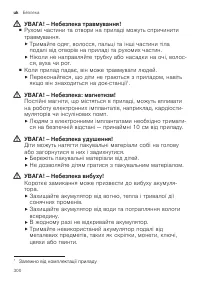 Страница 300