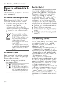 Страница 328