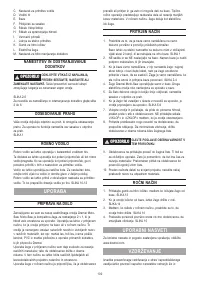 Страница 100