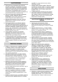 Страница 102