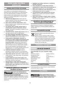 Страница 103