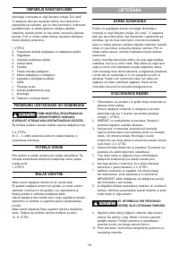 Страница 104