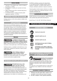 Страница 105