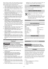 Страница 107