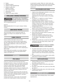 Страница 108