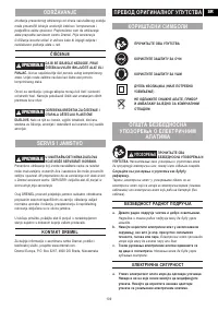 Страница 109